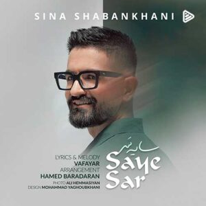 سینا شعبانخانی