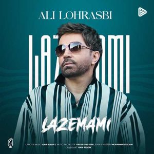 علی لهراسبی