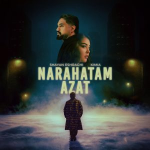 شایان اشراقی کیمیا