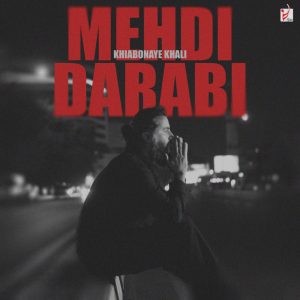 مهدی دارابی