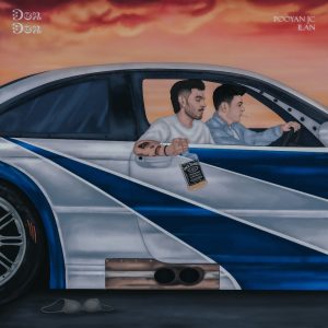 پویان جی سی ایلان